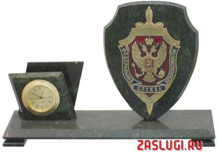 Часы настольные с символикой "ФСБ"